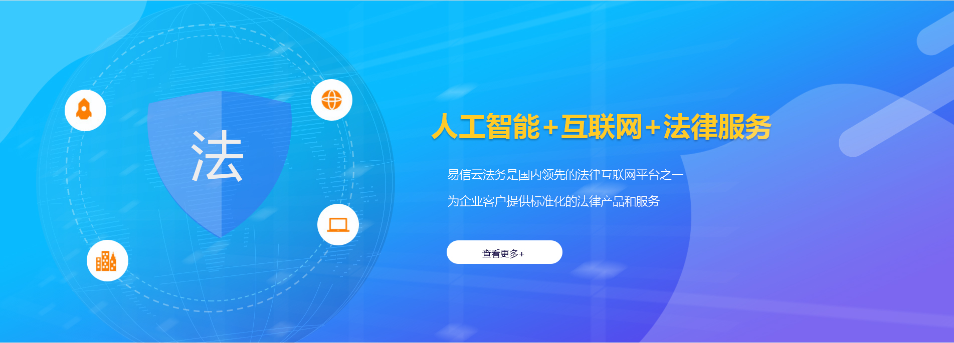 伊春律师在线咨询